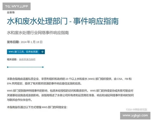 数百个联邦网络设备未能满足新的 CISA 安全要求 媒体 数百个联邦网络设备未能满足新的 CISA 安全要求 媒体