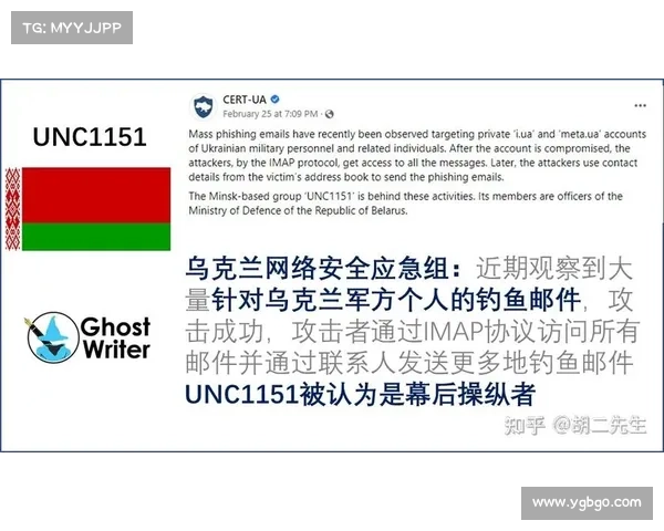 乌克兰国家网络数据在沙虫攻击中通过 WinRAR 被删除 媒体 乌克兰国家网络数据在沙虫攻击中通过 WinRAR 被删除 媒体